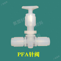 Vanne à aiguille PFA type flare en téflon, résistante à la corrosion, 1/4" 3/8" 1/2", qualité semi-conductrice, ultrapure, haute température