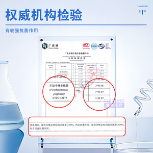 Andofu Bain de bouche 245ml Saveur cerise Soin buccal antibactérien - Product Image 3