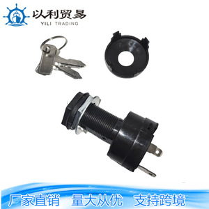 สวิตช์กุญแจสตาร์ท 102508601 101830701 สำหรับรถกอล์ฟ เครื่องจักรกลการเกษตร รถแทรกเตอร์ อะไหล่ทดแทน ZC-01076 - Product Image 3