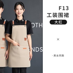 Delantal de Lona Ajustable, Talla Única, Transpirable, Sin Mangas, para Cafetería o Tienda de Té con Leche, con Impresión de Logotipo Personalizado - Product Image 5