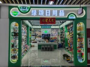 Trampa Adhesiva para Moscas de Papel Kraft con Cebo Atractivo, Suministro de Fábrica, OEM Disponible - Product Image 6