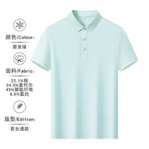 Women's <b>Polo</b> Shirt 195g Cotton Modal Pique Collar Short Sleeve Summer Breathable Anti-Wrinkle Business Wear - Product Image 4