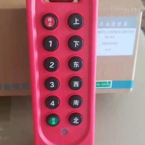 Télécommande sans fil personnalisée par le fabricant, portée 200 m, garantie 6 mois pour pont roulant, grue <span class=keywords><strong>portique</strong></span> et autres équipements de levage - Product Image 2