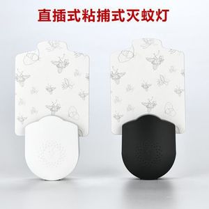 เครื่องกำจัดยุงไฟฟ้า UV395 แบบพกพา ใช้เสียบปลั๊ก เหมาะสำหรับโรงแรม ห้องนอน ห้องนั่งเล่น - Product Image 5