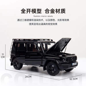 Modèle réduit de <span class=keywords><strong>voiture</strong></span> <span class=keywords><strong>Norev</strong></span> <span class=keywords><strong>1</strong></span>:<span class=keywords><strong>18</strong></span> Classe Big G G500 en métal moulé sous pression, modèle réel, simulation en métal, alliage métallique argenté, roue de secours ouvrable - Product Image 4