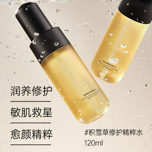 DOPI Cica Repair Essence Tonique Hydratant à l'<span class=keywords><strong>Eau</strong></span> pour <span class=keywords><strong>Peau</strong></span> Sensible Soulagement des Rougeurs et Renforcement de la Barrière d'Humidité - Product Image 5