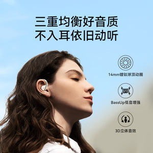 Soundcore AeroFit Wireless Earbuds Dual-Sided Stereo Touch Control Bluetooth 5.3 10M Range Titanium Alloy - Product Image 5