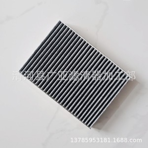 Filtre à air d'habitacle pour Nissan X-Trail 2014, Koleos 2017, nouveau Qashqai, nouveau modèle X-Trail B72004BA0AD403 - Product Image 5