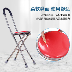 Canne pliante Joy Point avec siège réglable en acier inoxydable et poignée antidérapante pour personnes âgées, pour la marche et le soutien - Product Image 4
