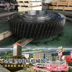 Grande fraiseuse à portique CNC non standard pour le perçage au sol et l'usinage d'anneaux d'engrenages hélicoïdaux pour l'industrie minière et pétrolière - Product Image 5