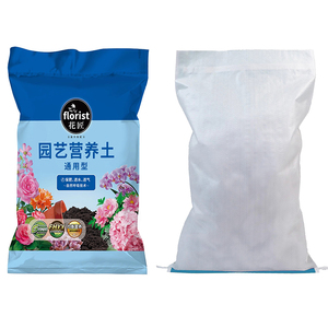 Tùy chỉnh 25kg 50kg 100kg <span class=keywords><strong>PP</strong></span> dệt Polypropylene Bao đóng Gói Gạo ngũ cốc ngô hạt ngô thức ăn cát phân bón bao bì túi - Product Image 1