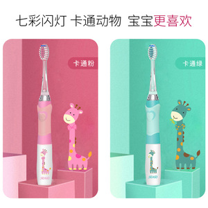 Cepillo de dientes eléctrico Seago para niños con luz LED de arcoíris, temporizador de 2 minutos, resistente al agua IP7, recargable para niños - Product Image 4