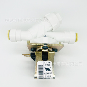 วาล์วน้ำเข้าเครื่องซักผ้า K-7483235981C โซลินอยด์วาล์วสำหรับชิ้นส่วนเครื่องซักผ้าอัตโนมัติ - Product Image 2