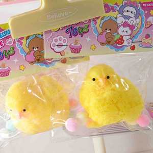 Jouet anti-stress en PU souple en forme d'animal de dessin animé Kawaii, Capybara, pour garçons et filles de 5 à 7 ans, cadeau - Product Image 3
