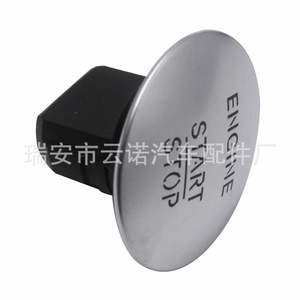 Botón de arranque y parada del motor para Mercedes Benz 2215450714, sistema de arranque remoto, control de encendido sin llave - Product Image 3