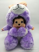 Juguetes de peluche de mono transformable, muñeco de regalo con relleno de algodón PP, 60 cm de altura, muñeco para máquina de garras, regalo para niños