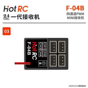 Receptor de Control Remoto RC HOT HT-6A para Helicópteros China Airlines, Baterías de Litio, Accesorios de Juguete DIY, Transmisor - Product Image 4