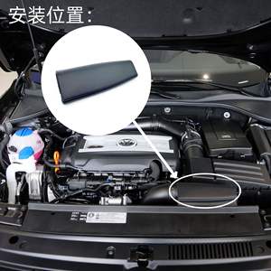 Couvre-prise d'air Volkswagen 1K0 805 965 J, pièce de rechange en plastique pour Magotan Passat Sagitar Jetta - Product Image 2