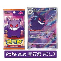 Kotak Booster Pokemon Gengar Populer 2026, Koleksi Kartu Permainan Trading Card Game Anime untuk Hadiah Anak, Grosir Mainan Koleksi