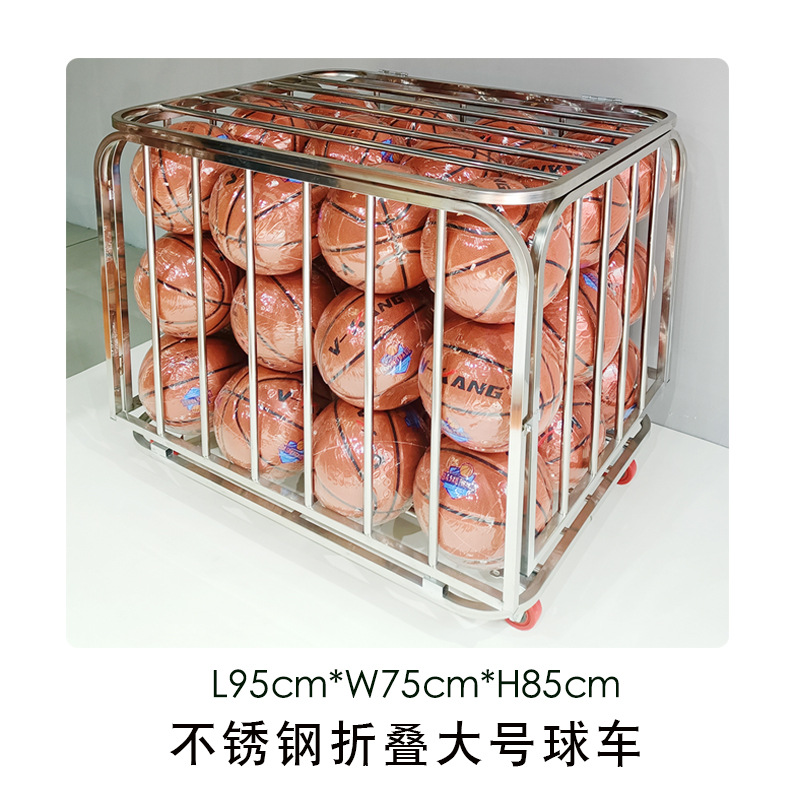 95*75*85cm (acier inoxydable pliable)