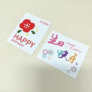 Tarjeta <span class=keywords><strong>de</strong></span> Papel Personalizada para Fiestas <span class=keywords><strong>de</strong></span> Cumpleaños y Bodas, Varias Tarjetas Impresas con su <span class=keywords><strong>Propio</strong></span> <span class=keywords><strong>Diseño</strong></span>, Tarjeta <span class=keywords><strong>de</strong></span> Agradecimiento/Invitación/Joyas - Product Image 1