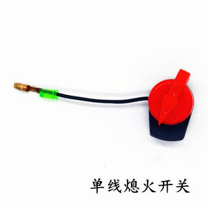 Interrupteur d'arrêt d'urgence à trois fils pour générateur à moteur essence, interrupteur de coupure d'huile pour moto, interrupteurs d'arrêt d'incendie - Product Image 4