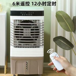 เครื่องทำความเย็นแบบระเหยน้ำ เครื่องทำความเย็นเคลื่อนที่ Symphony Air Cooler - Product Image 3
