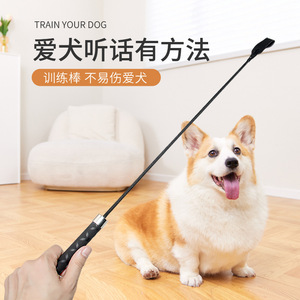 Suministro directo transfronterizo de látigos de entrenamiento para mascotas que no dañan a los perros. Suministros para el entrenamiento de perros, látigo de entrenamiento para mascotas - Product Image 4