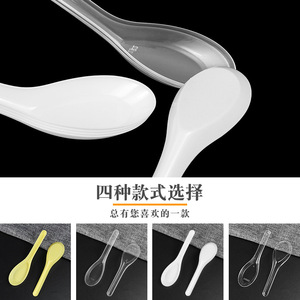 Disposable <b>Plastic</b> Spoon Set For Catering Takeout Fast Food Use <b>Transparent</b> Large Small Soup Spoon With Good Toughness - Product Image 5