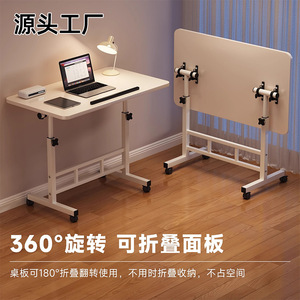Portable laptop desk bedside <b>table</b> height-adjustable <b>table</b> book <b>table</b> student home-use simple writing desk <b>folding</b> <b>table</b> - Product Image 2