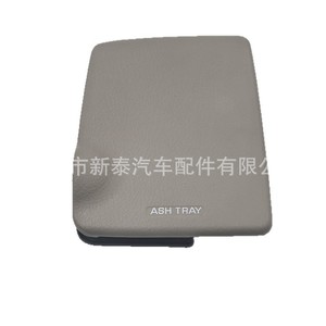 Cendrier de voiture 96935 VD500, console centrale en plastique amovible et rabattable pour Nissan Patrol Y61 2005-2023 - Product Image 2