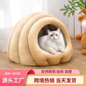 Caterpillar cat <b>bed</b>, all-season, fully enclosed design, house-shaped pet <b>bed</b>, chew-resistant, thickened and warm. - Product Image 2