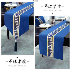 New Chinese style <b>table</b> <b>runner</b>, tea tablecloth, tea <b>table</b> cloth, tea flag, tea mat, tea <b>table</b>, long fabric tea <b>table</b>, bed cloth. - Product Image 4