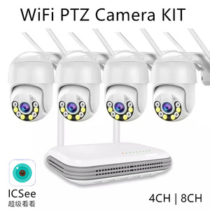Kit NVR sans fil ICSEE 4 canaux 4MP avec caméra de surveillance WiFi PTZ, vision nocturne, panoramique/inclinaison et audio bidirectionnel - Product Image 2