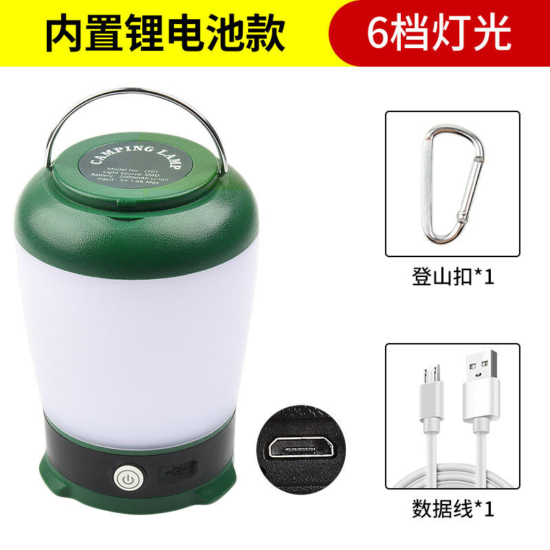 ZP014 รุ่นชาร์จไฟได้