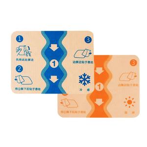 공장 직판 고탄성 중국 천연 민트 허브 케어 온열 무릎 관절 통증 완화 플라스터 패치 - Product Image 1