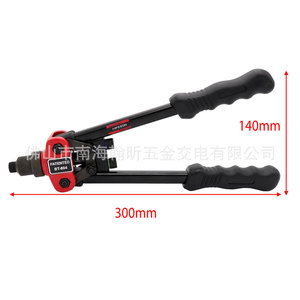 ปืนยิงรีเวทแบบแมนนวล HIFESON รุ่น BT-804 ขนาด 300 มม. เครื่องมือเหล็กสำหรับซ่อมรถยนต์ - Product Image 1