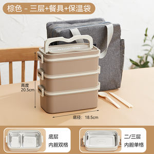 Boîte à lunch multi-couches de style japonais en acier inoxydable 304, emballage alimentaire à emporter, récipient alimentaire - Product Image 3