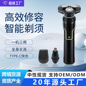 Afeitadora eléctrica tipo lámina, batería de iones de litio de 1000mAh, resistente al agua, recargable, para hombres, afeitado de cuerpo completo, lavable - Product Image 3