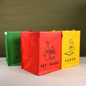 <span class=keywords><strong>Poubelle</strong></span> séparée étanche PP tissé organisateur de <span class=keywords><strong>tri</strong></span> des ordures pour la maison <span class=keywords><strong>bureau</strong></span> cuisine peut <span class=keywords><strong>papier</strong></span> plastique et verre - Product Image 5