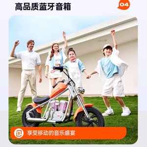 Motocicleta Eléctrica de 12 Pulgadas, 18 Km/H, Portátil, con Batería Extraíble, Altavoz Bluetooth, Tanque de Combustible Magnético - Product Image 4