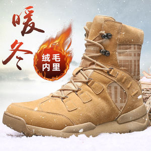 Botas de Senderismo para Hombre, Forradas de Lana, de Caña Alta, Botas de Nieve para Invierno, Zapatos de Trekking para Exteriores, Tacón Medio, Color Sólido, Botas Casuales - Product Image 1