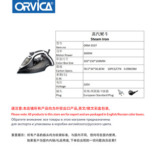 ORVICA's new handheld electric iron, a household steam iron, and a must-have for ironing <b>clothes</b>. - Product Image 5
