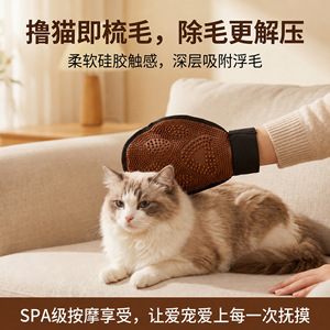 Gants anti-poils pour chat et chien, double face, antistatiques, pour toilettage, massage, bain, fournitures pour animaux de compagnie, taille unique, noir et marron - Product Image 4
