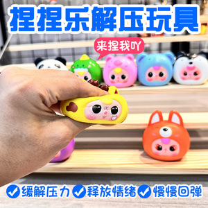 Juguete para apretar con forma de gato, mini juguete antiestrés de TPE para niños de 5 a 7 años, unisex - Product Image 5