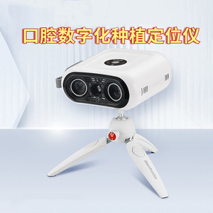 Dispositivo de Posicionamiento de Implantes Dentales Digitales Runyes, Detector 3D para Equipos de Terapia Oral - Product Image 3