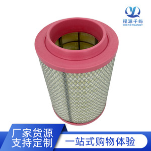 Filtro de aire para Aoling Express CTX Times King Kong 838 Times 628 Kangrui H3, pieza de repuesto compatible de tamaño estándar - Product Image 2