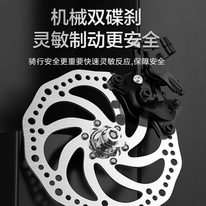 จักรยานเสือภูเขา 26 นิ้ว 24 สปีด ดิสก์เบรก โช้คหน้า โครงแข็ง สำหรับผู้ใหญ่ จักรยานออฟโรด - Product Image 1
