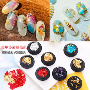<b>Nail</b> Art <b>Foil</b> Paper 8 Colors 2g Double Sided Tin <b>Foil</b> For DIY Japanese Style <b>Nail</b> Decorations - Product Image 1
