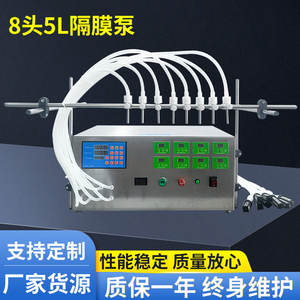 Máquina llenadora de diafragma de 8 cabezales GZL para dispensar agua, bebidas y aceite - Product Image 5